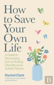 How To Save Your Own Life