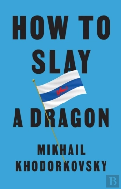 Bertrand.pt - How To Slay A Dragon