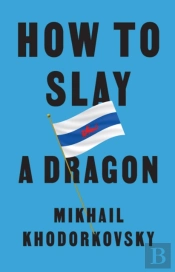 How To Slay A Dragon