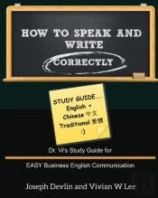 How To Speak And Write Correctly