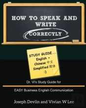 How To Speak And Write Correctly