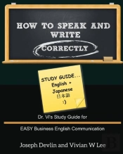 How To Speak And Write Correctly