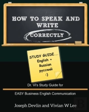 How To Speak And Write Correctly