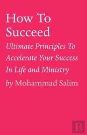 How To Succeed