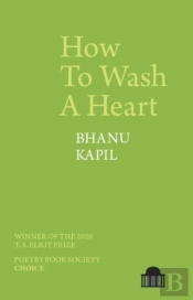 How To Wash A Heart