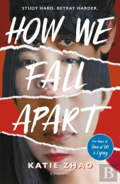 How We Fall Apart