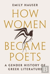 How Women Became Poets
