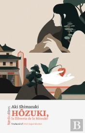 Hozuki