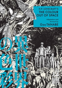 Bertrand.pt - H.P. Lovecraft'S The Color Out Of Space (Manga)