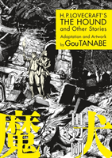 H.P. Lovecraft'S The Hound And Other Stories (Manga)
