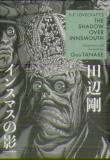 H.P. Lovecraft'S The Shadow Over Innsmouth (Manga)