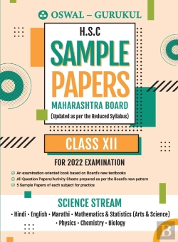Bertrand.pt - H.S.C Sample Papers Science Stream For 2022 Exam (Maharashtra Board)