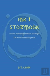 Hsk 1 Storybook