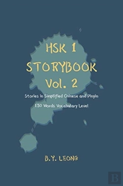 Bertrand.pt - Hsk 1 Storybook Vol. 2