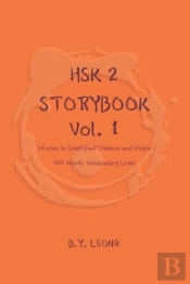 Hsk 2 Storybook Vol 1