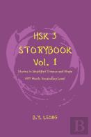 Hsk 3 Storybook Vol 1