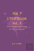 Hsk 3 Storybook Vol 2