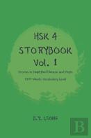 Hsk 4 Storybook Vol 1