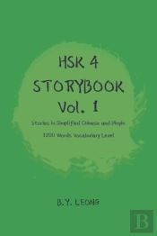 Hsk 4 Storybook Vol 1