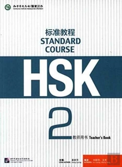 Bertrand.pt - Hsk Standard Course 2 - Teacher S Book
