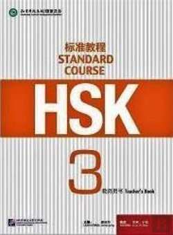 Bertrand.pt - Hsk Standard Course 3 - Teacher S Book