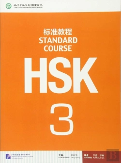 Bertrand.pt - Hsk Standard Course 3 - Textbook