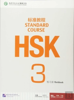 Bertrand.pt - Hsk Standard Course 3 - Workbook