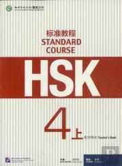 Hsk Standard Course 4a - Teacher S Book
