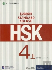 Hsk Standard Course 4a - Teacher S Book
