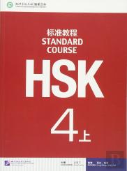 Hsk Standard Course 4a - Textbook