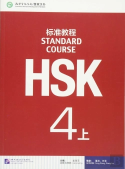 Bertrand.pt - Hsk Standard Course 4a - Textbook