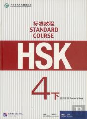 Hsk Standard Course 4b - Teacher S Book