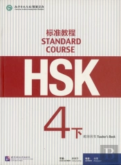 Hsk Standard Course 4b - Teacher S Book