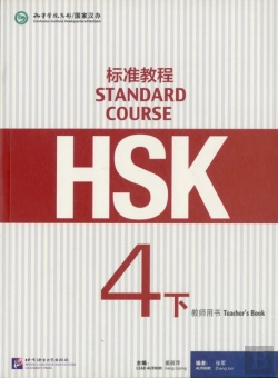 Bertrand.pt - Hsk Standard Course 4b - Teacher S Book