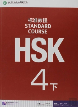Bertrand.pt - Hsk Standard Course 4b - Textbook