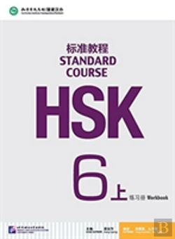 Bertrand.pt - Hsk Standard Course 6a - Workbook