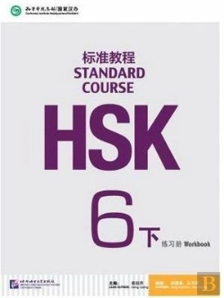 Bertrand.pt - Hsk Standard Course 6b - Workbook