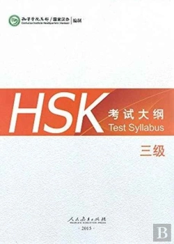 Bertrand.pt - Hsk Test Syllabus Level 3