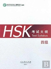 Hsk Test Syllabus Level 4