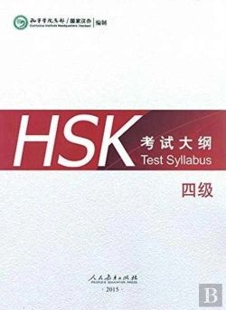 Bertrand.pt - Hsk Test Syllabus Level 4