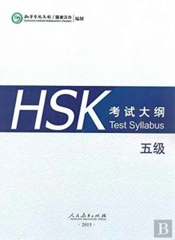Bertrand.pt - Hsk Test Syllabus Level 5