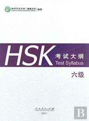 Hsk Test Syllabus Level 6