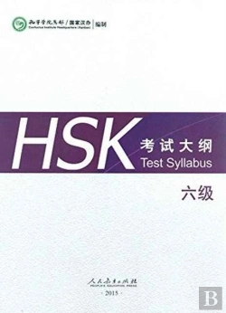 Bertrand.pt - Hsk Test Syllabus Level 6