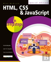 Html, Css And Javascript In Easy Steps