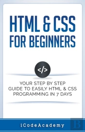 Html & Css For Beginners