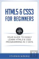 Html5 & Css3 For Beginners