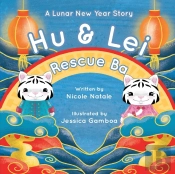 Hu And Lei Rescue Ba