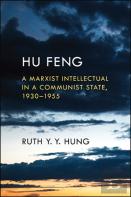 Hu Feng