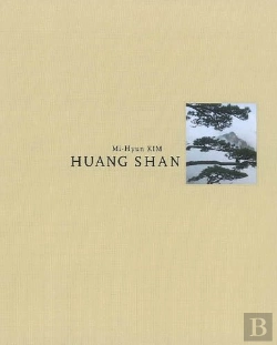 Bertrand.pt - Huang Shan