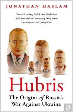 Bertrand.pt - Hubris